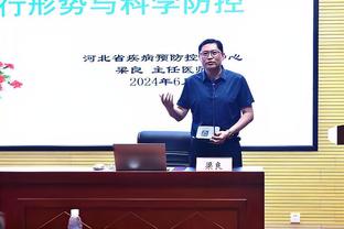 勇士众将穿搭：库里针织衫清爽干练 波姐穆迪钟爱摇粒衫