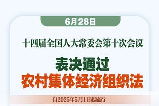 统治攻防！文班亚马如入无人之境 半场砍16分9板3帽&正负值+12