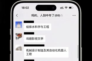 哈滕谈米罗：每场比赛之后他都给我发短信 我们很想念他