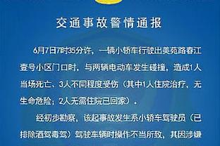 首发献助攻！马特森谈未来：愿意留在多特，对所有选项保持开放