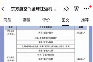 邮报：切尔西冬窗想买4人重点是中锋，但波切蒂诺觉得现在人够