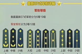 离大谱？伊兰加本赛季英超参与9粒进球，曼联锋线7人仅参与7球……